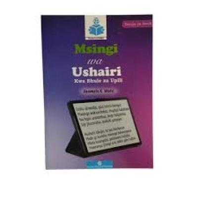 Msingi Wa Ushairi Shule Za Upili